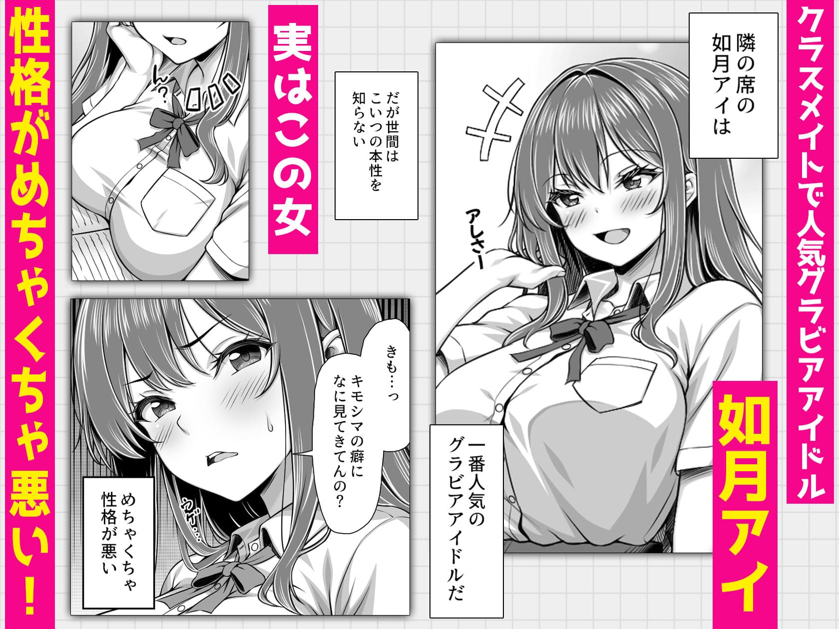 【エロ同人漫画】性行為実習っ3（坂井）無料サンプル