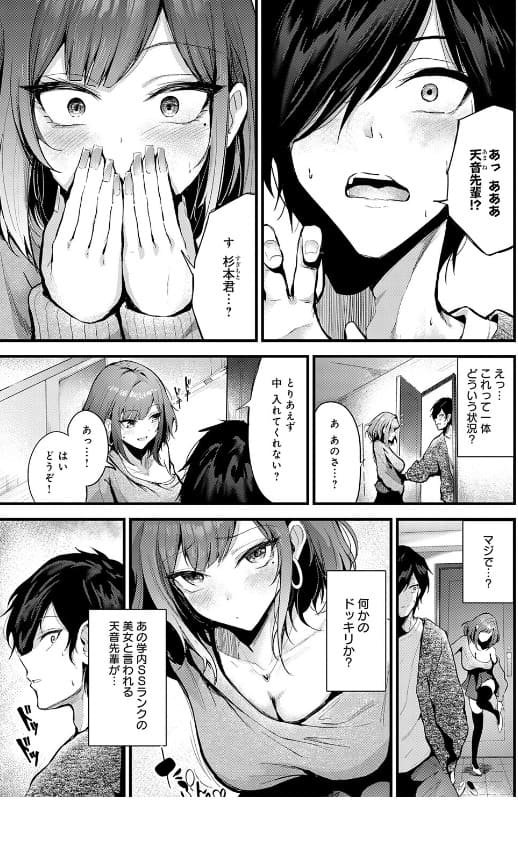シークレットデリバリー サンプル画像3