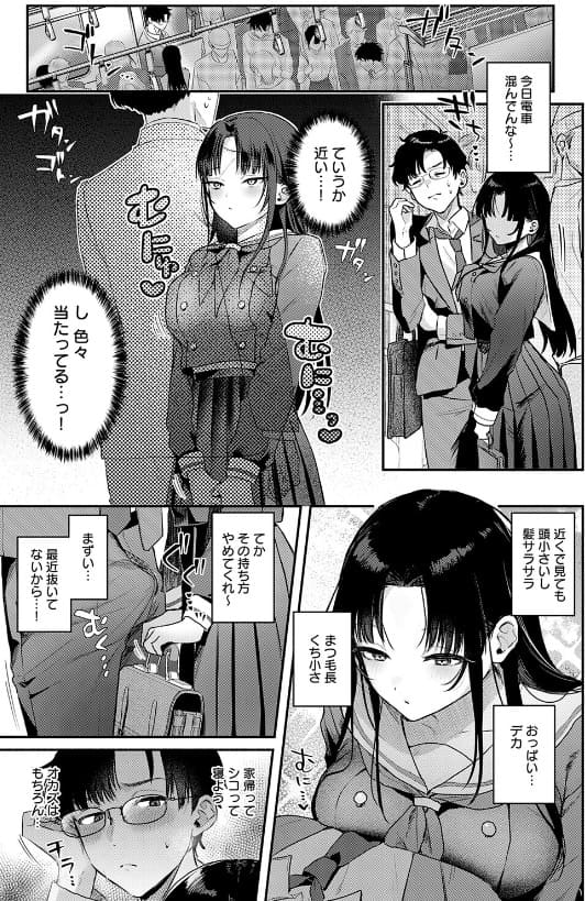 Secret Eye サンプル3