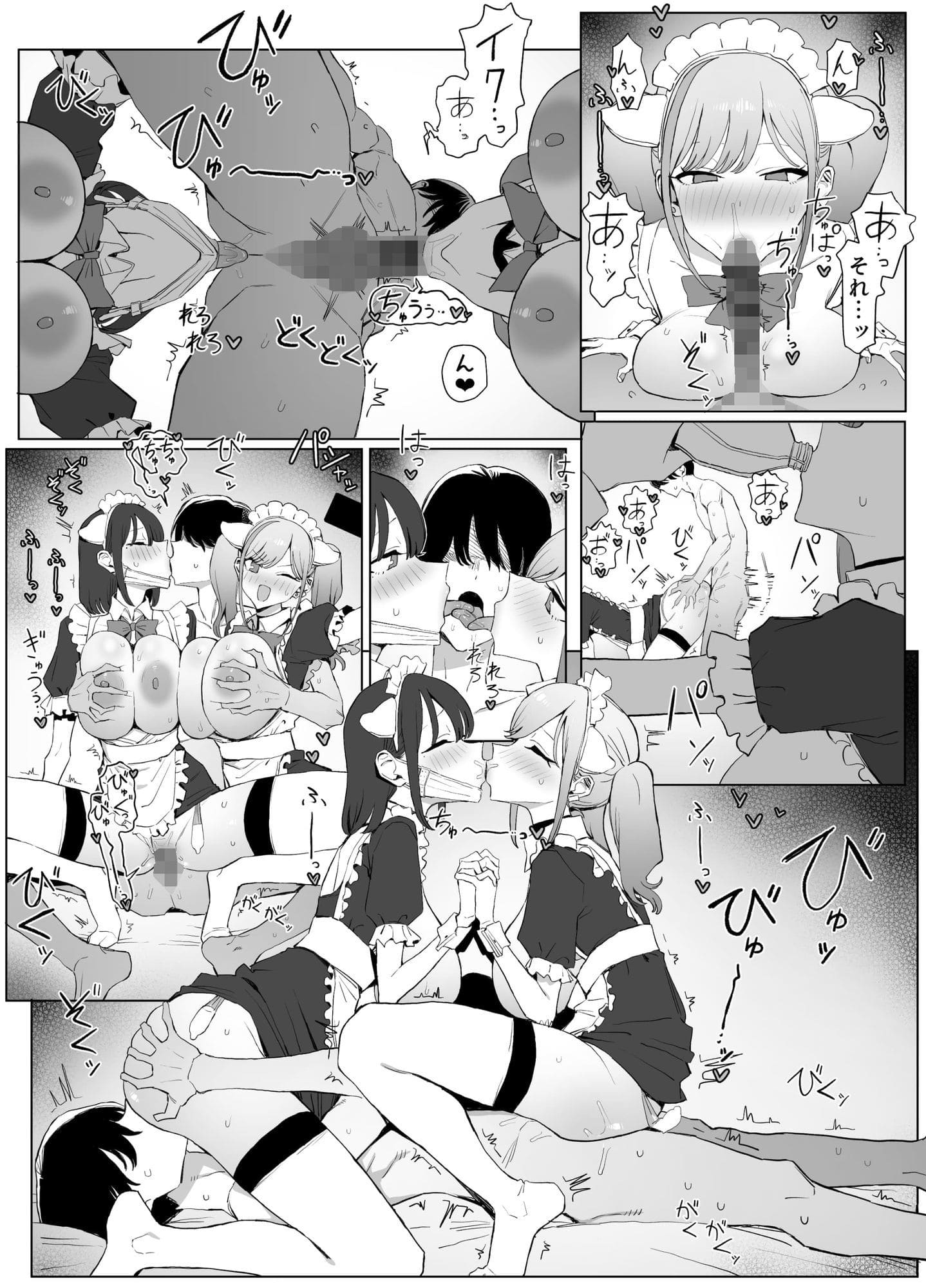 FANZAで注目の坂井作品『性行為実習っ3』背徳感漂うカバー