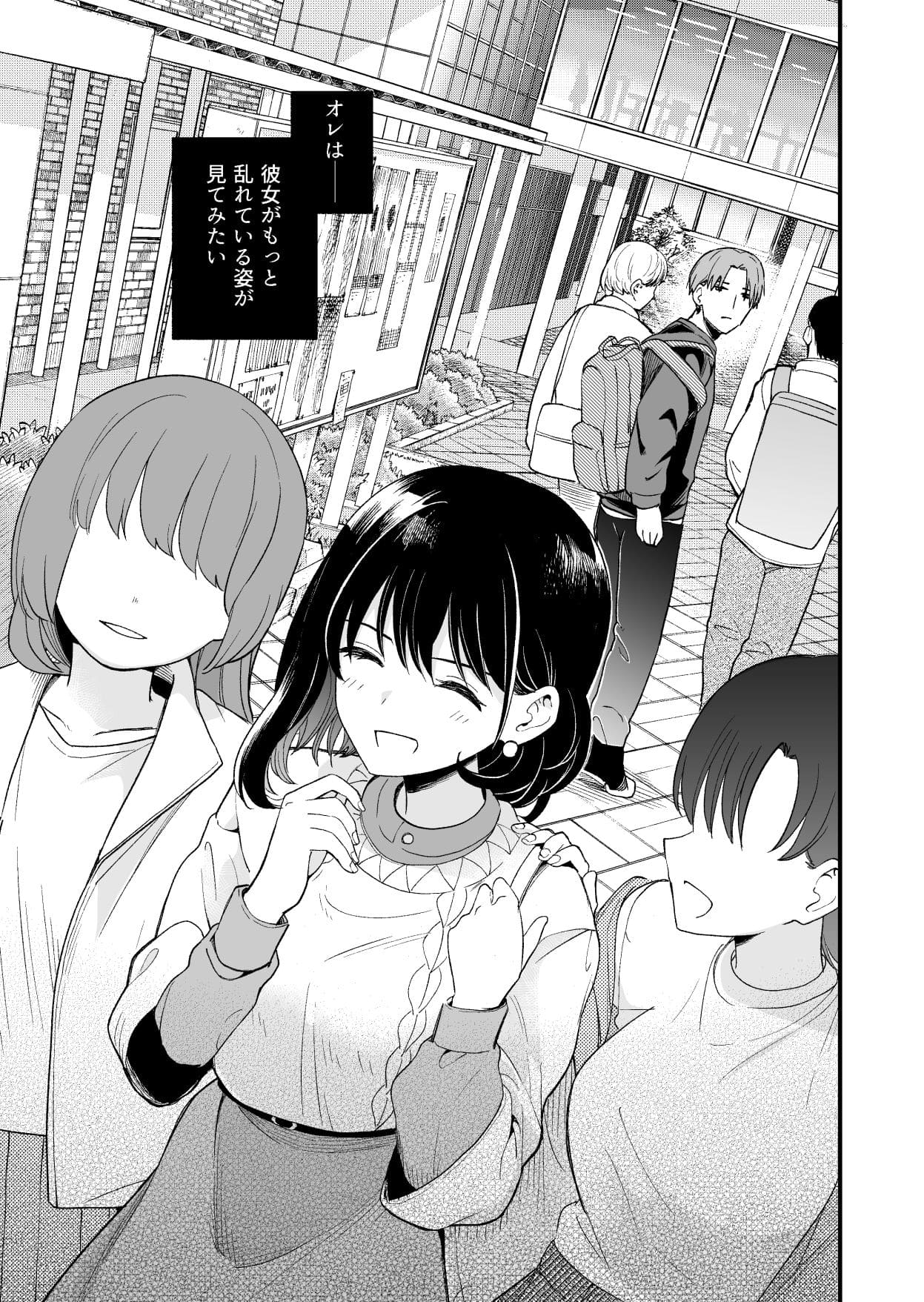 思惑