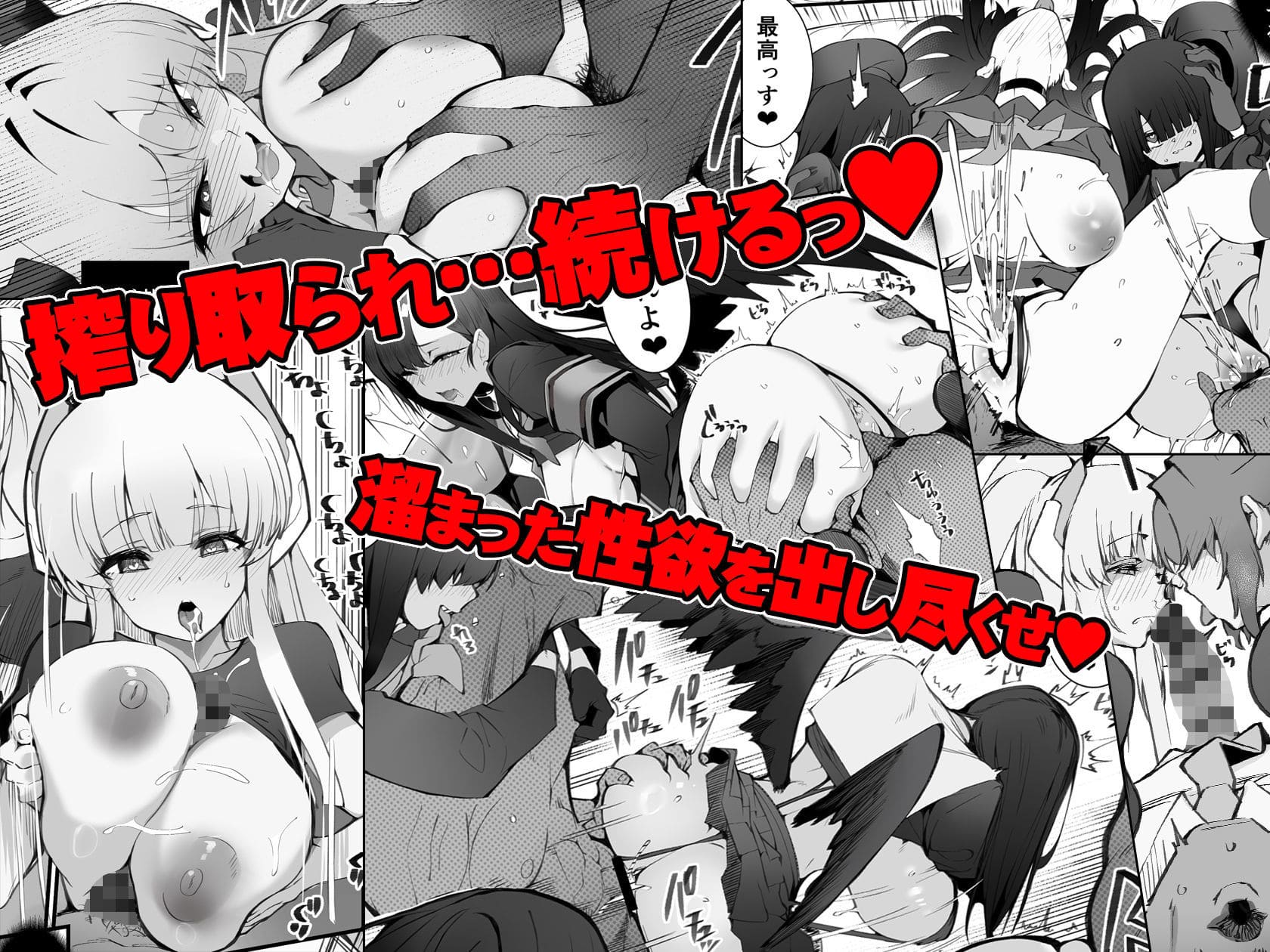 溜まり続ける性欲を少女が身体で受け止める禁断の関係