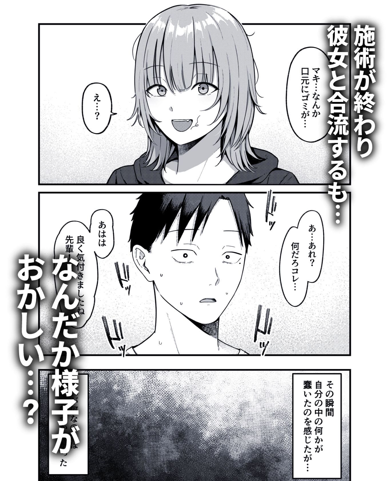 賢者タイム