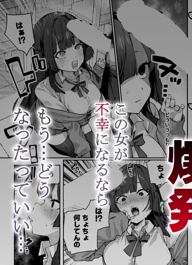 潮騒が描く、略奪愛と禁断の恋をテーマにした背徳ラブストーリー