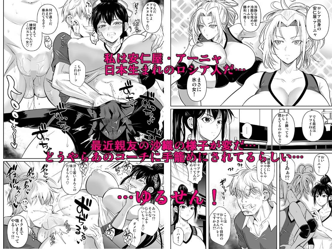 【エロ同人漫画】あせったらし2 絶対感じない氷の女〜でも感じる時はロシア語が出ちゃう（シュート・ザ・ムーン）無料画像