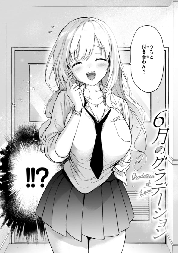 好きすぎてしかたがない エロ同人漫画