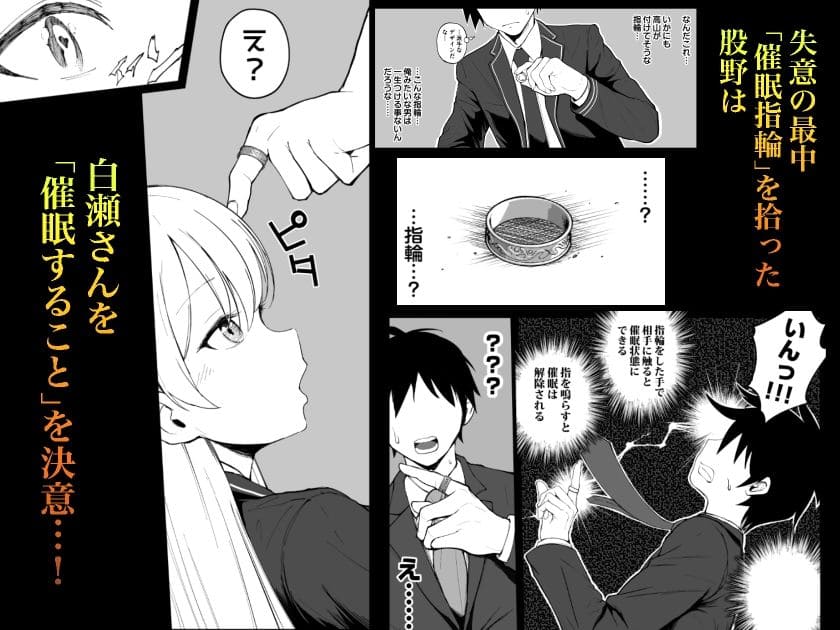 しゅんか企画のプライド崩壊JK孕ませエロシーン