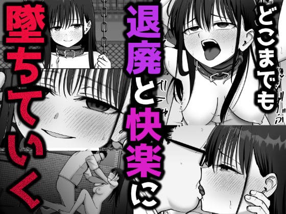 t托卵の娘とセックス