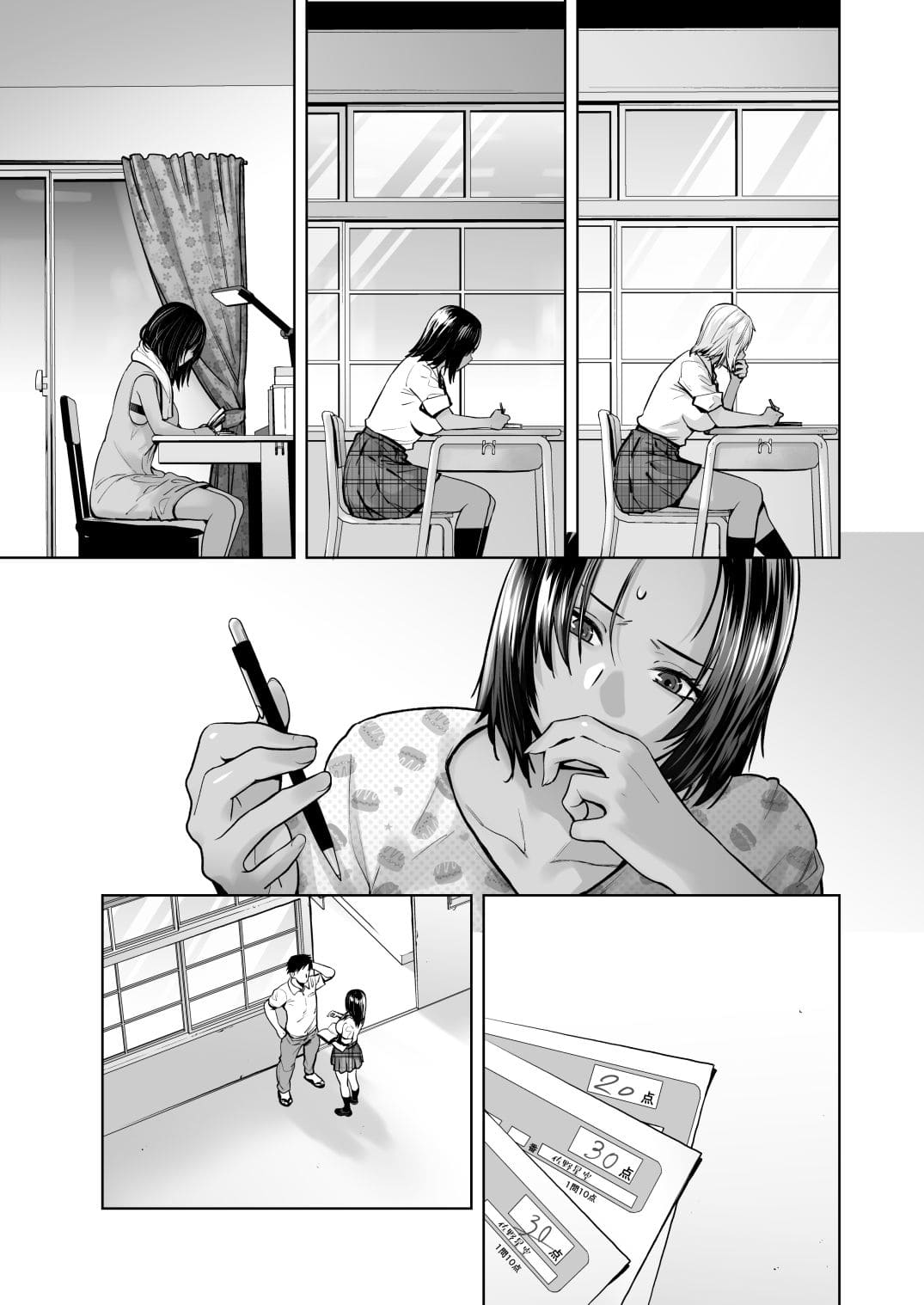 担任のメイドになっちゃった黒ギャル4 愛が溢れる熱いキス