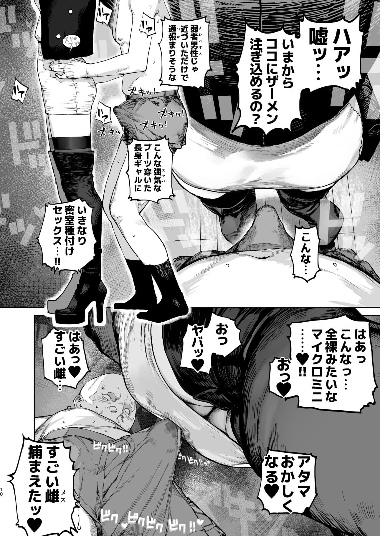 疲労(つか)れたときにはオナホがいいね サンプル6 圧倒的な肉感と柔らかそうな肌