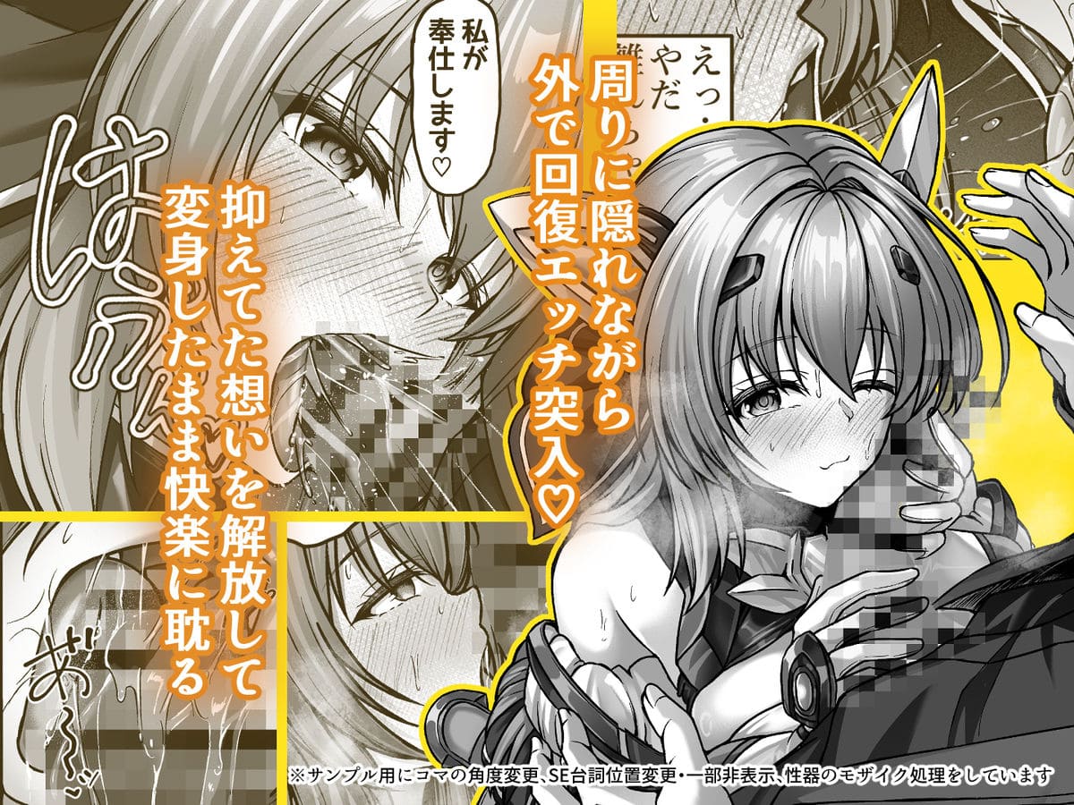 今日はたくさん回復してね 恥じらう表情