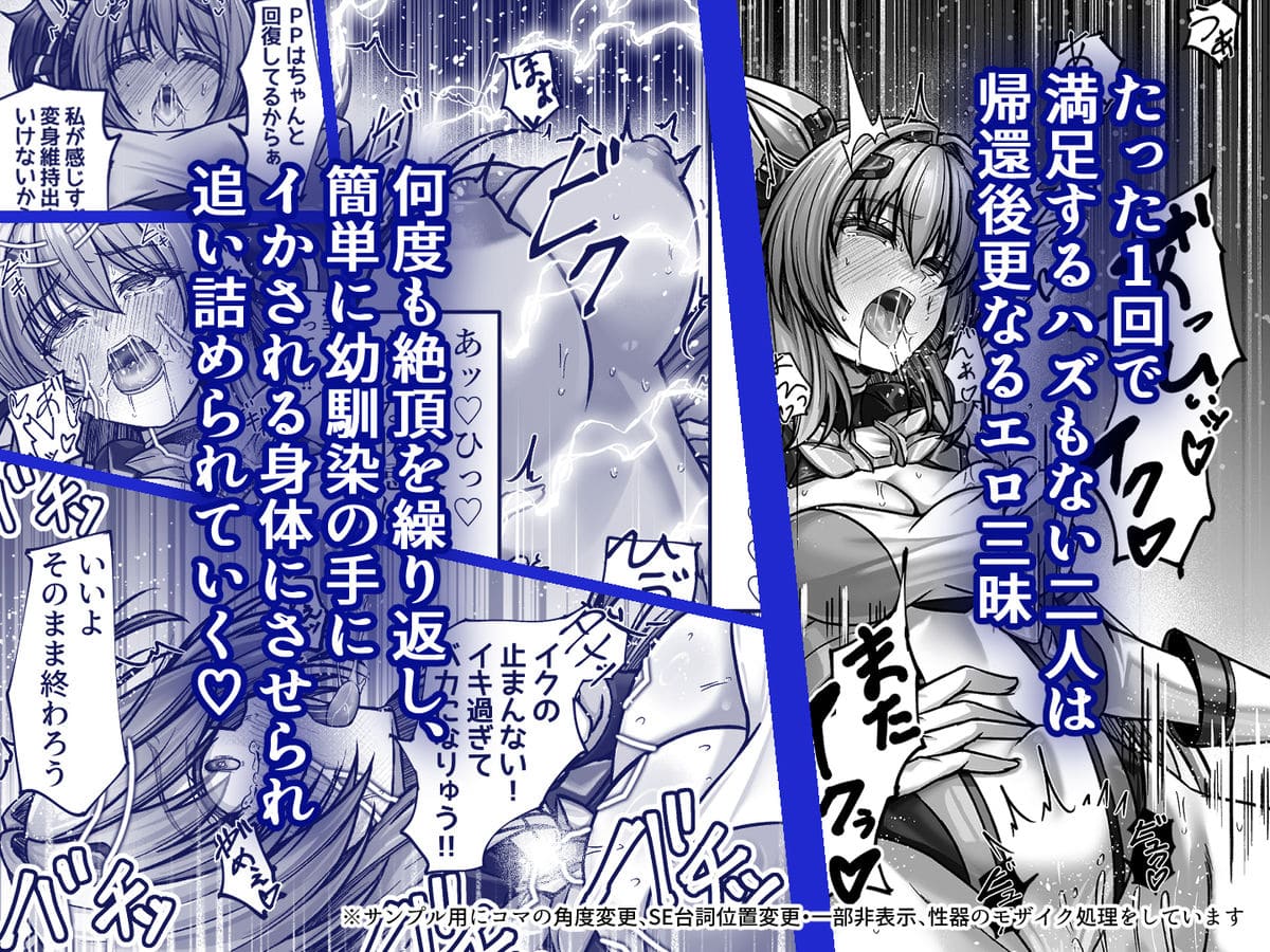 今日はたくさん回復してね とろけた表情