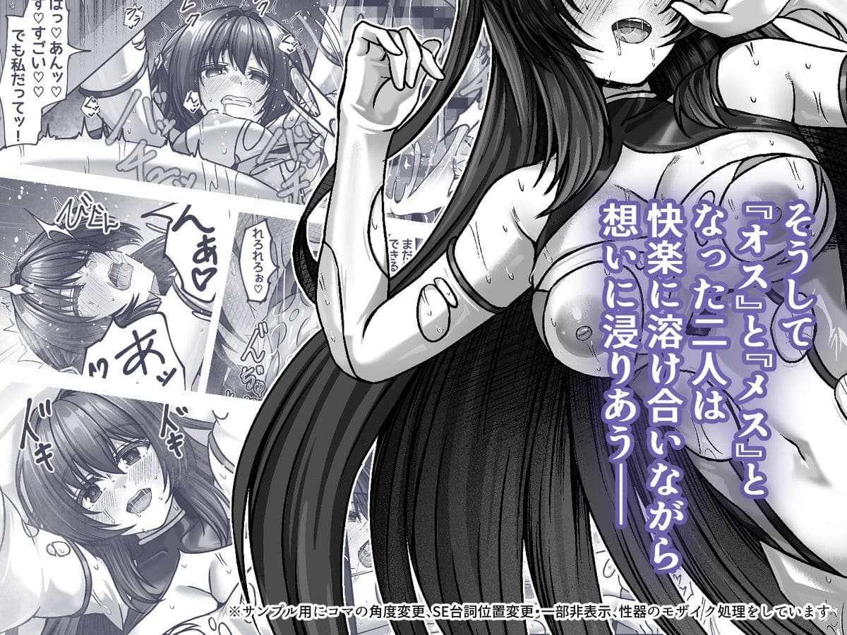 今日はたくさん回復してね おまけ要素1