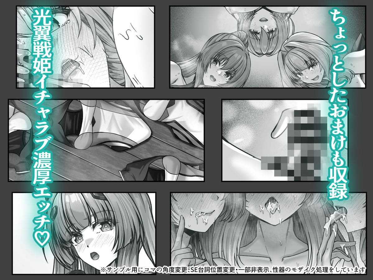 今日はたくさん回復してね おまけ要素2