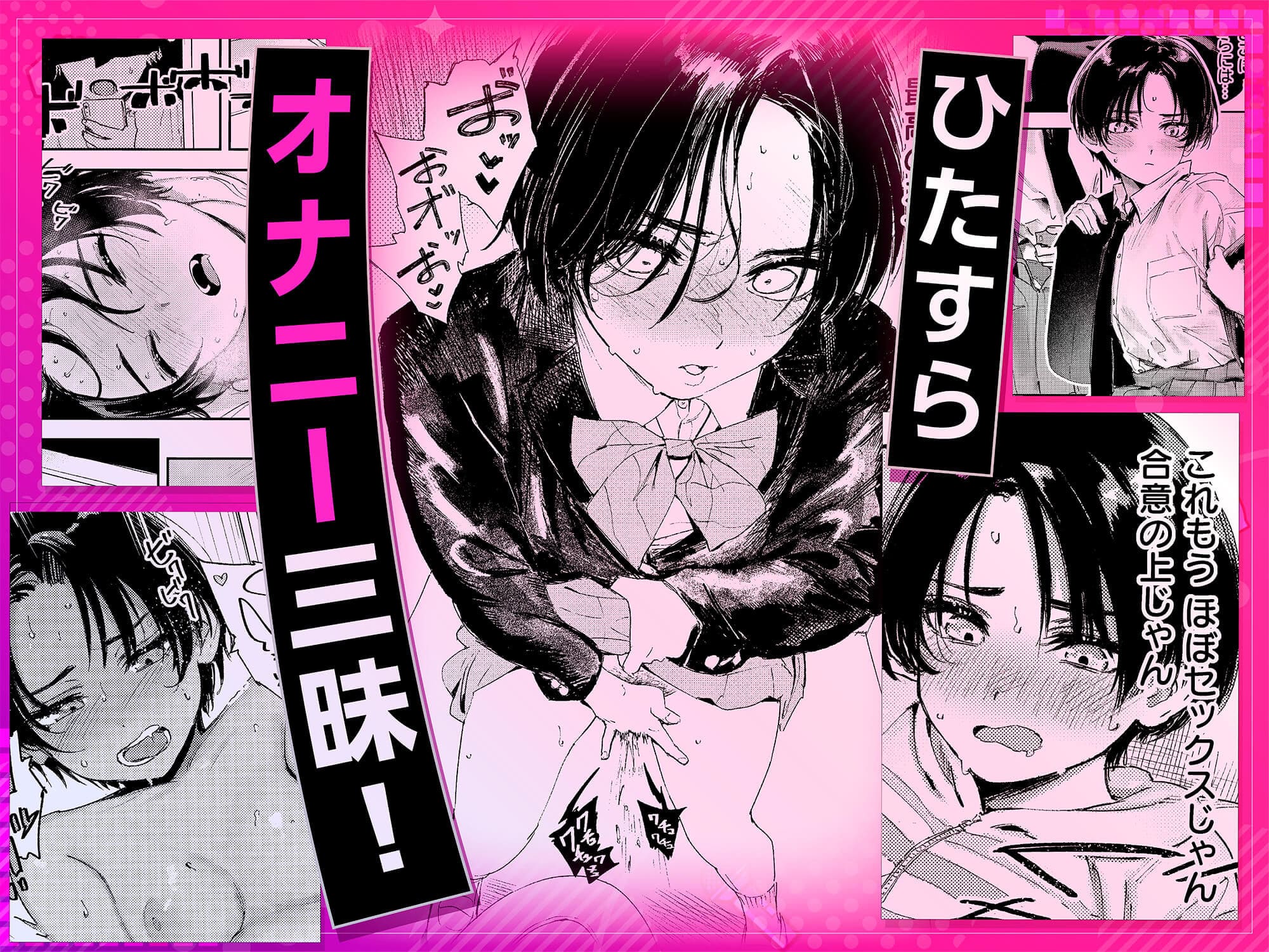 鳥居ヨシツナが描く&ldquo;ひとりの時間&rdquo;を題材にした大人向け漫画ジャケット