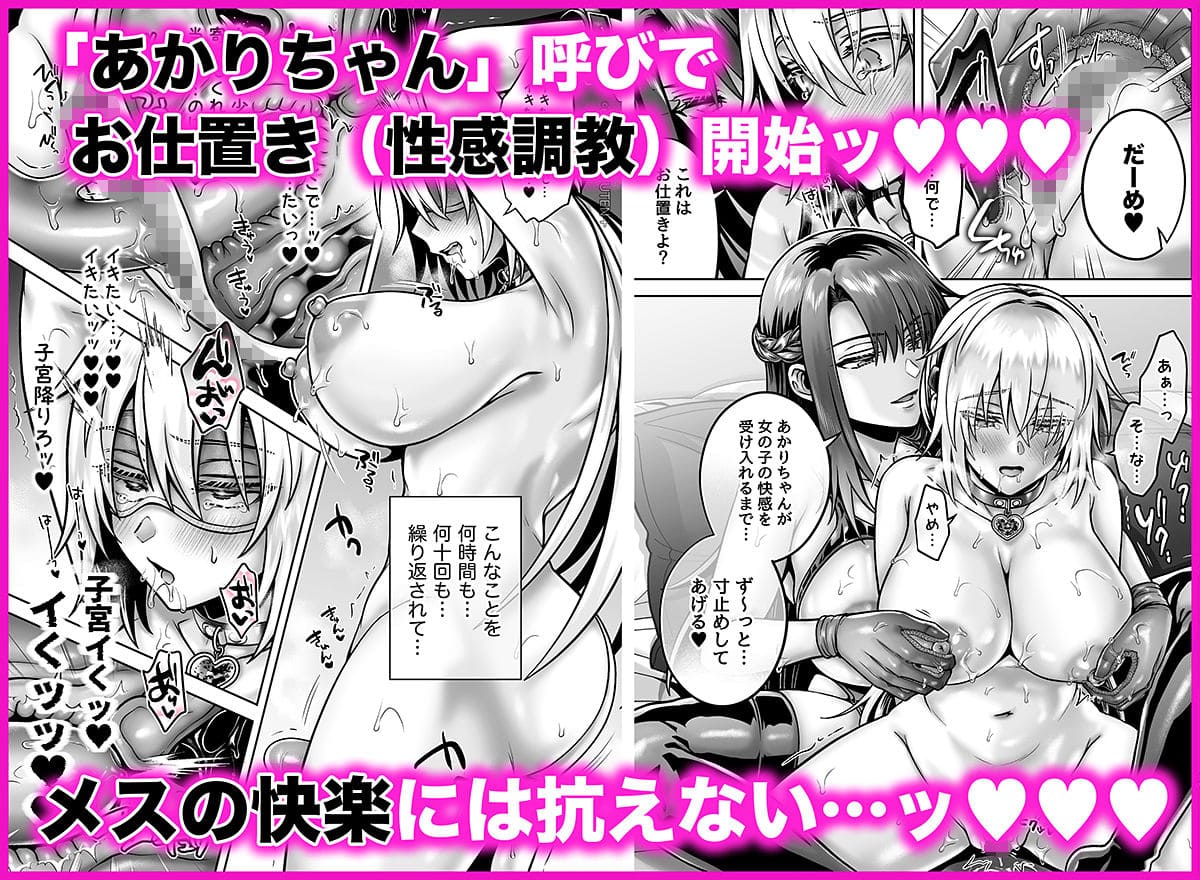 俺の親友はTS（性転換）体質6【前編】 サンプル画像5