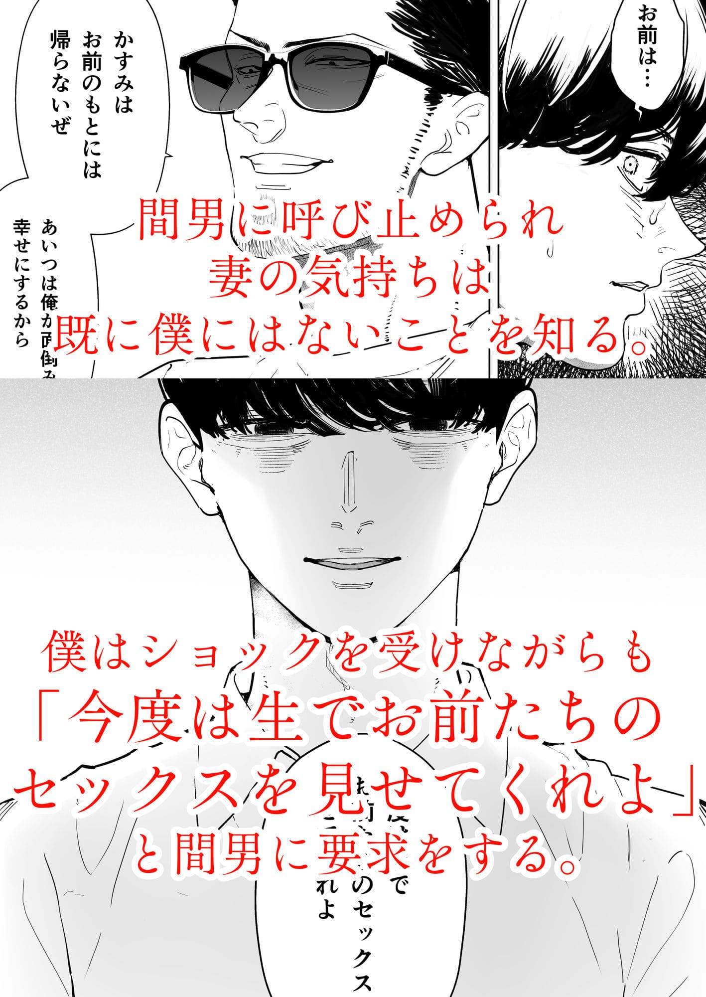 竿役