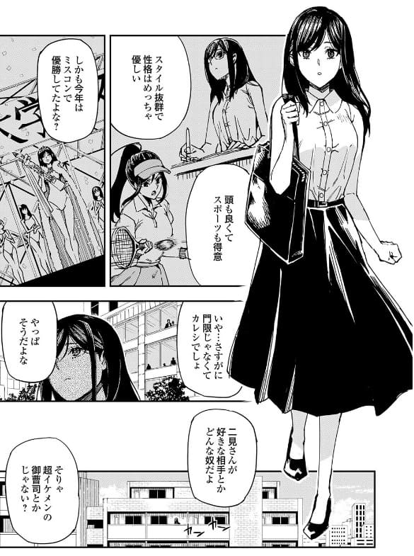 清楚で完璧な妹が俺のことを好きすぎる お風呂場 突撃シーン