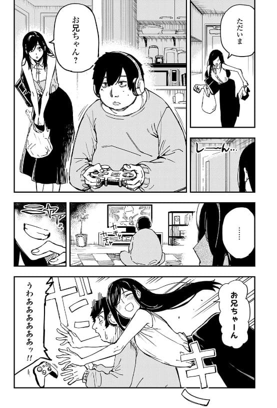 上向だい 妹キャラ 恥じらいの表情