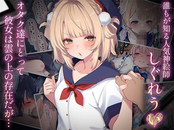 【エロ同人漫画】ういちゃんは何でもしてくれるっ！【総集編】（Frenchletter）無料画像