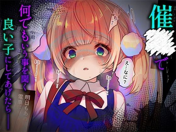 ういちゃんが密かに尽くす関係を描いた総集編同人の紹介イラスト