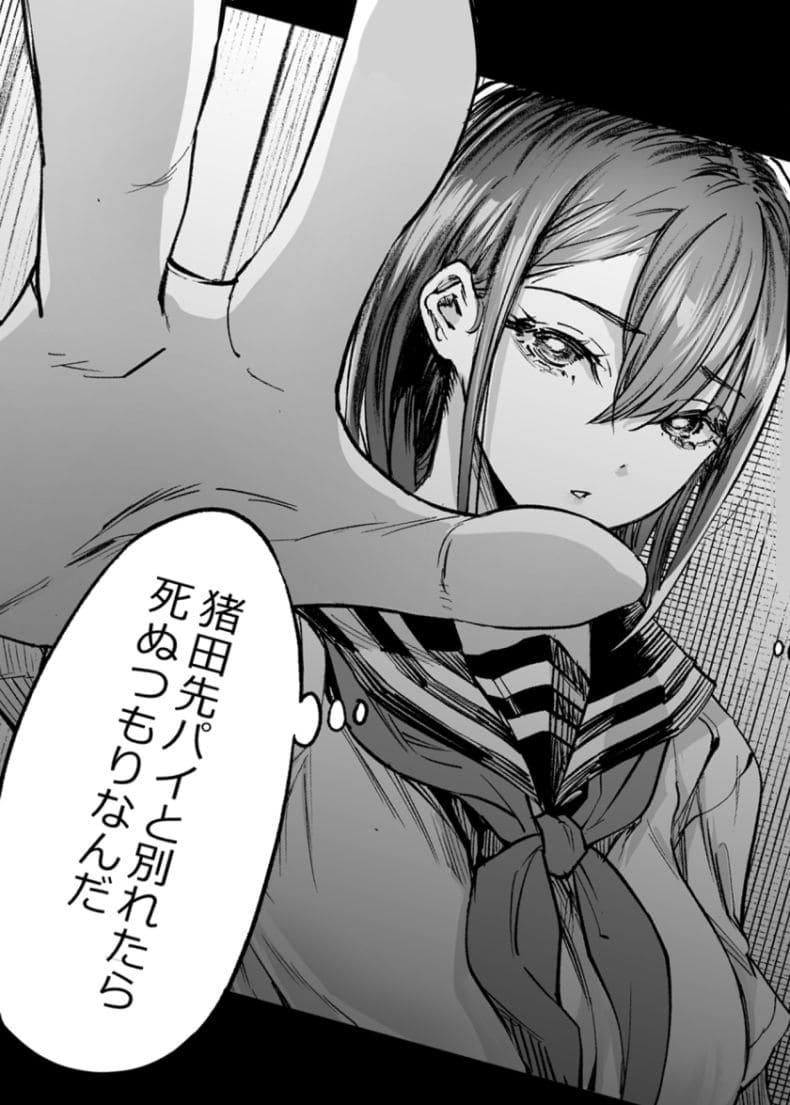 梅本制作委員会最新刊の切なくも濃密なラブストーリー