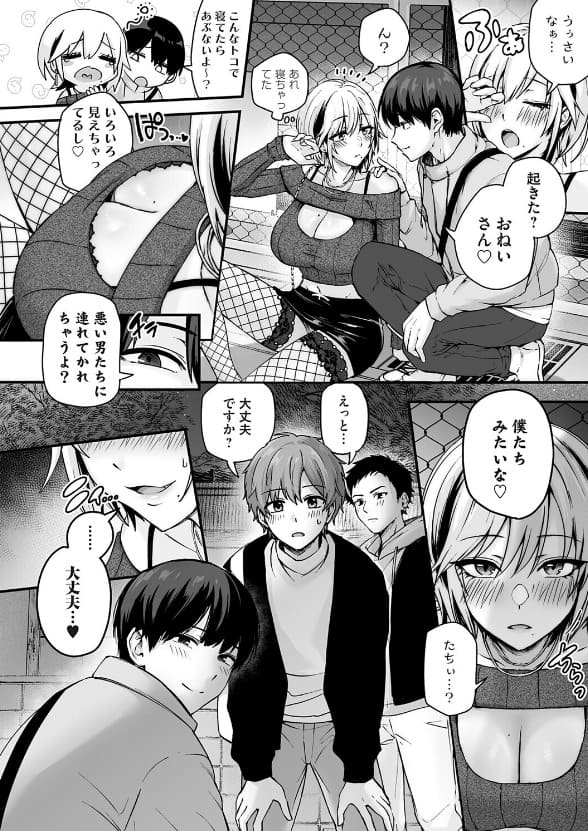 mirudora氏による緻密な肉体描写