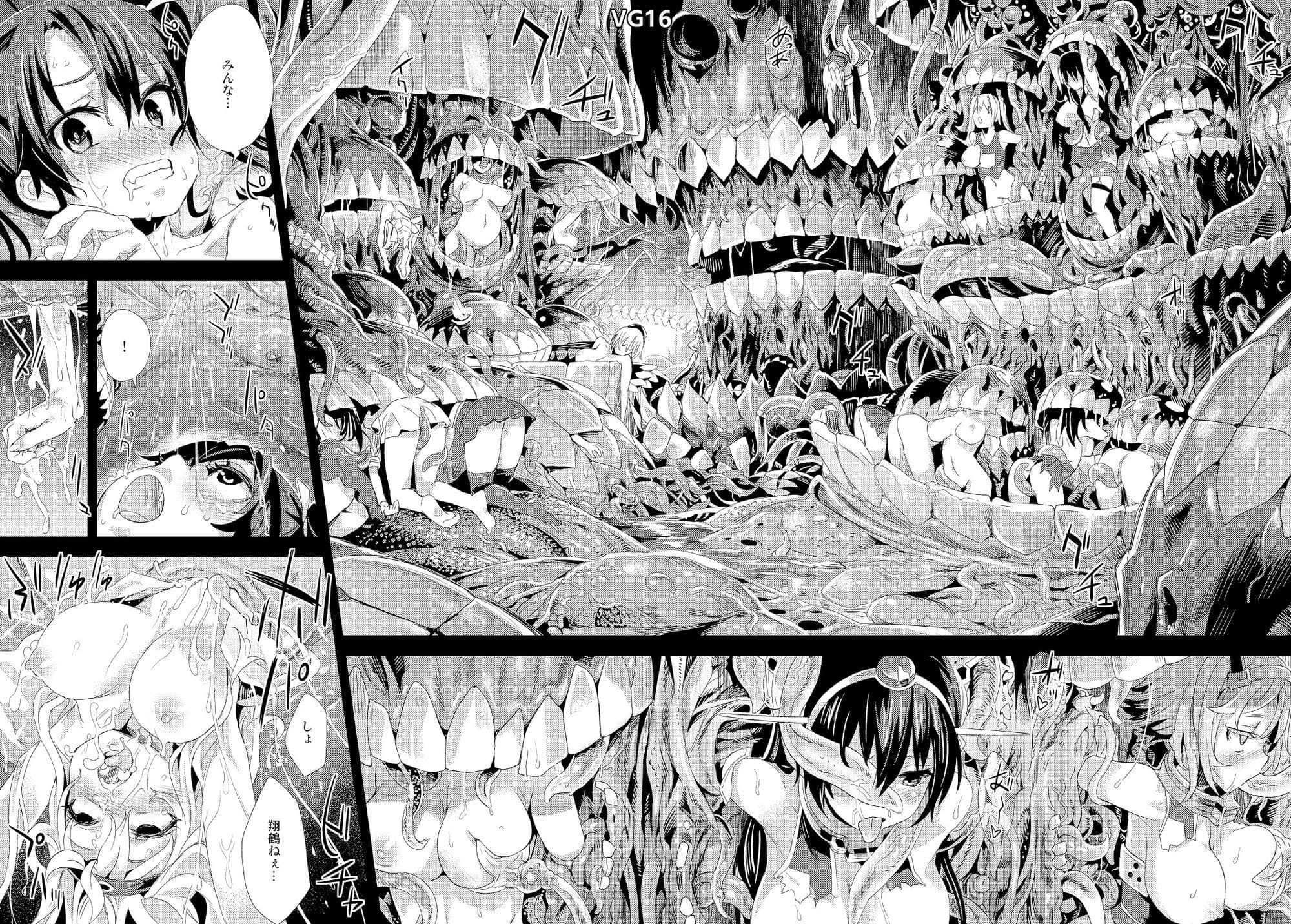 退廃と美が同居する朝凪の世界観を網羅した20周年Fatalpulse総集編