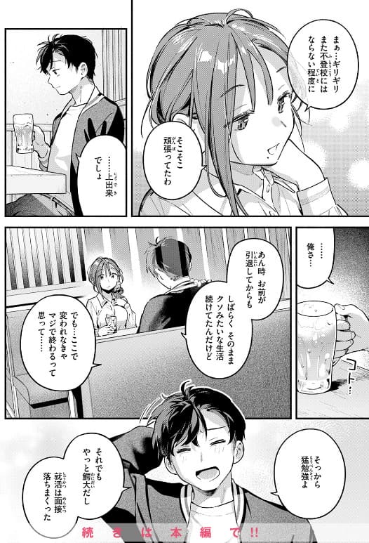 サービス終了のお知らせ サンプル画像7 官能の吐息