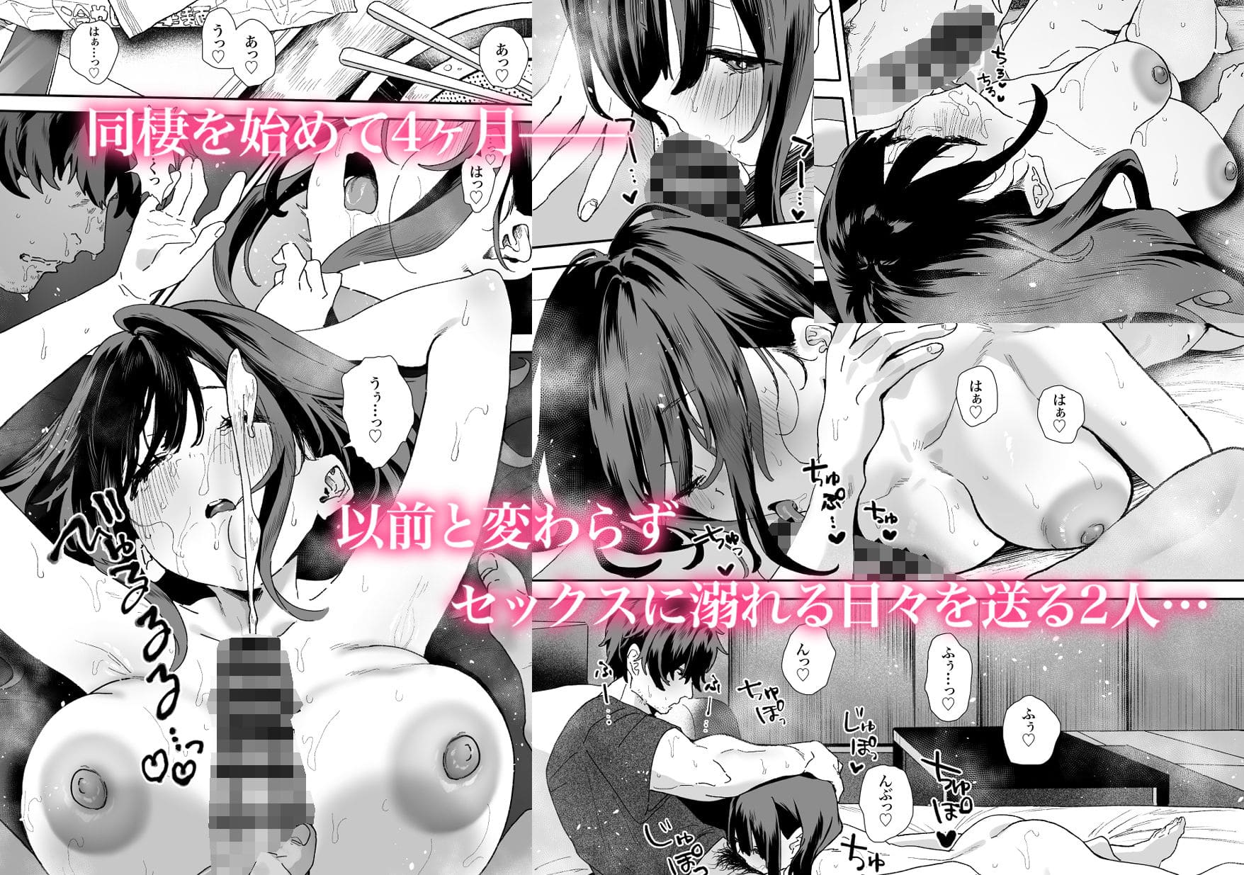 【エロ同人漫画】家出してウチに来たバイトの後輩がエロすぎたので…2（山紺屋）無料画像