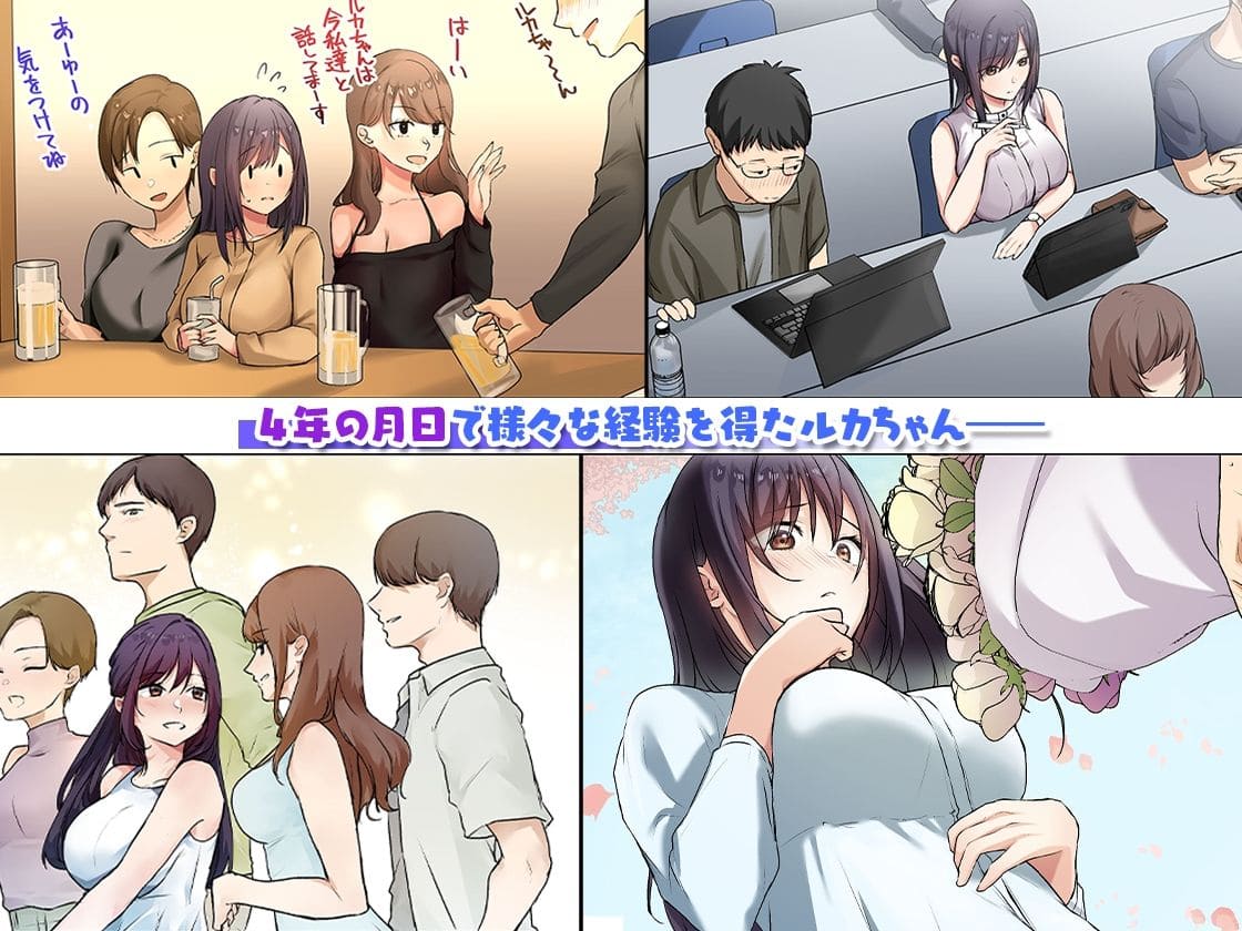 FANZA同人で配信中「娘不在の間シリーズ第3弾」やまなし娘
