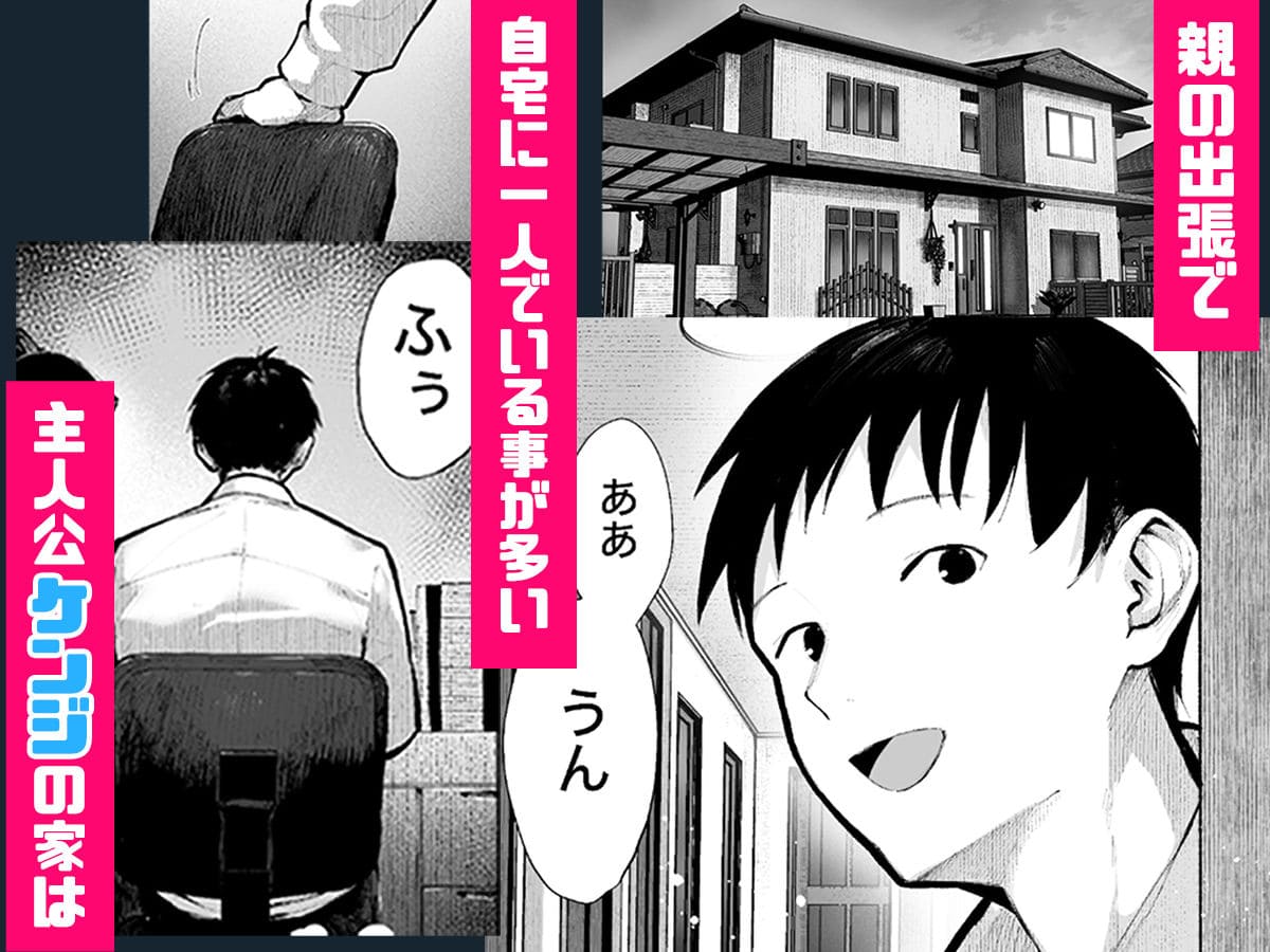 【エロ同人漫画】ヤリベヤ(パイレーツキャット)無料サンプル画像