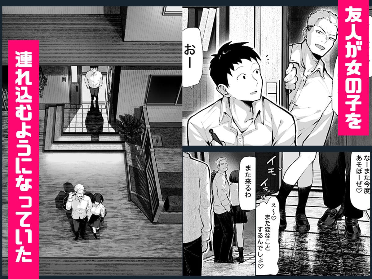パイレーツキャット同人「ヤリベヤ」背徳的な密室体験を描く漫画