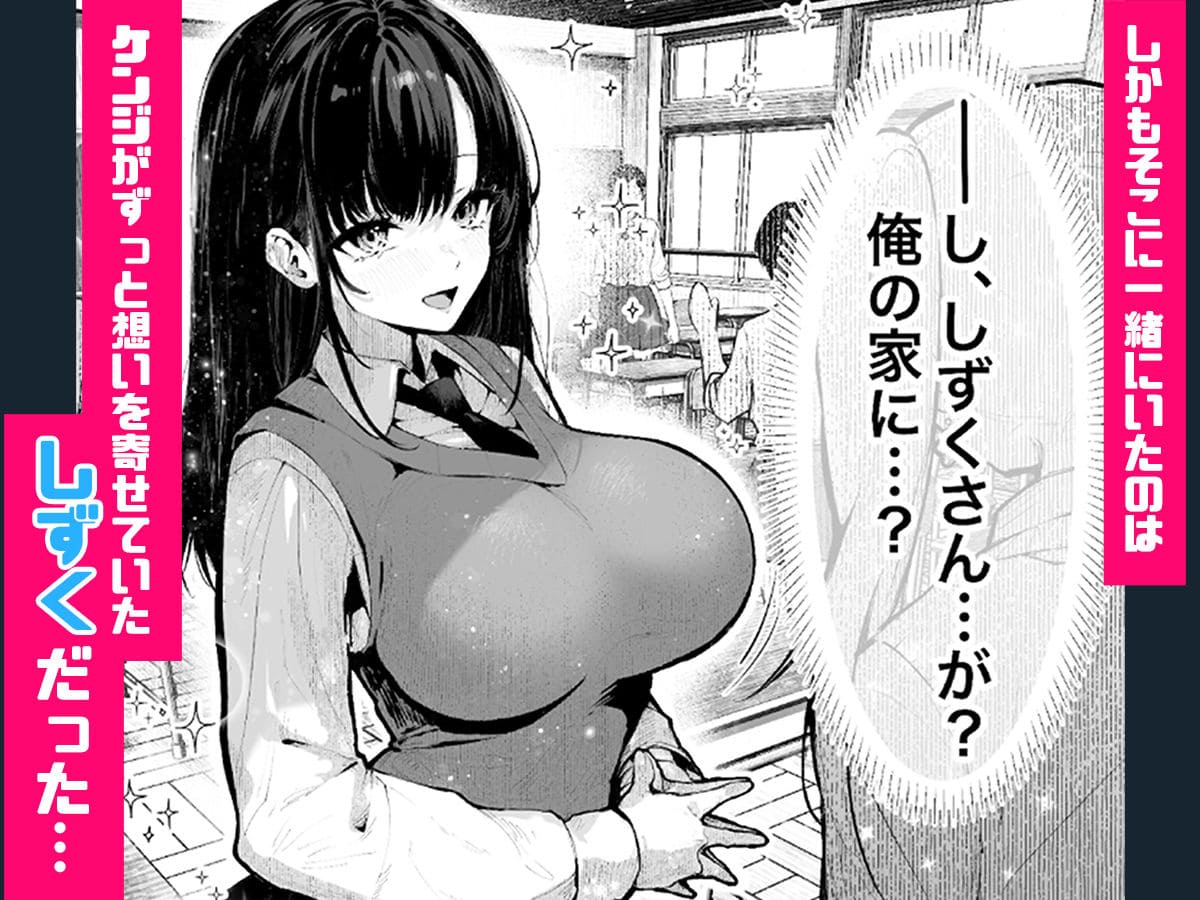 サークル・パイレーツキャット「ヤリベヤ」快楽に溺れる背徳漫画