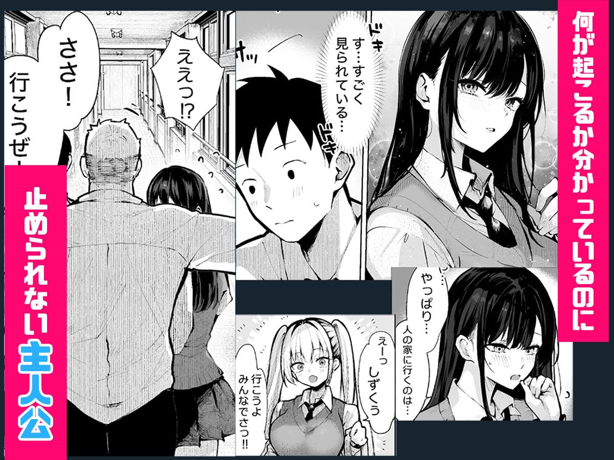 ヤリベヤ 密室で展開する背徳的関係を描いたパイレーツキャット作品