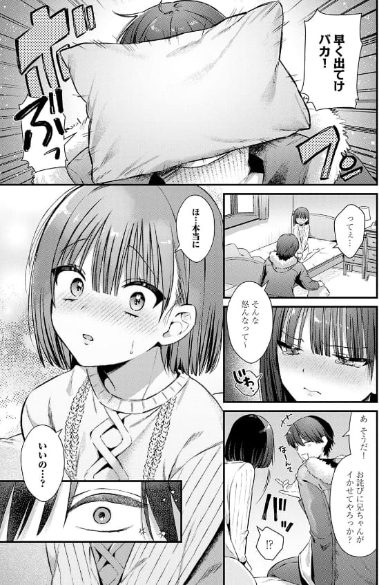 ゆあぴゅあ えろ