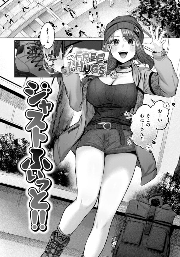 いっぱいさわって 柚十扇 サンプル画像7