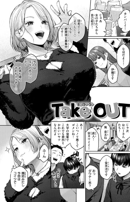 いっぱいさわって 柚十扇 サンプル画像8